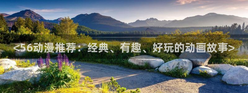 omofun在线观看免费动漫