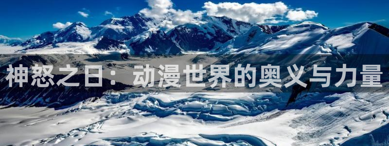 omofun官网网页版免费进入