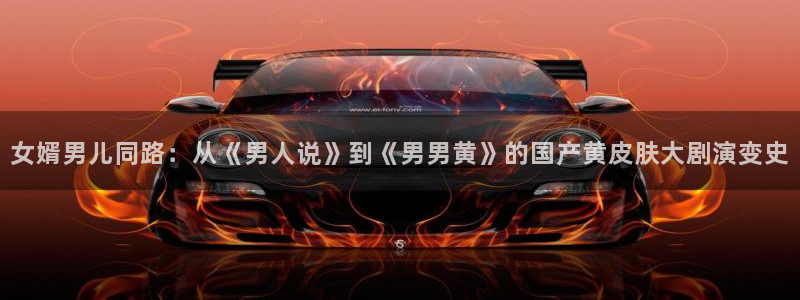 omofun链接