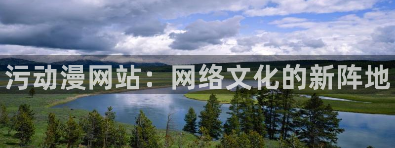 动漫共和国omofun下载