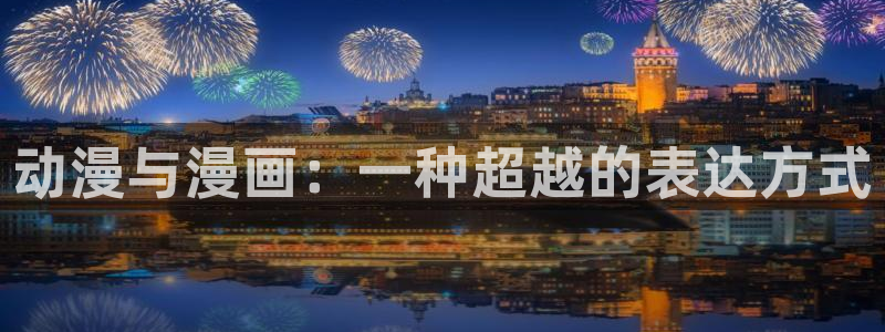 网页版omofun