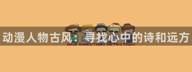 omofun下载无广告版