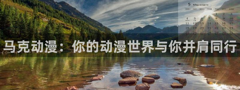 omofun动漫下载ios版