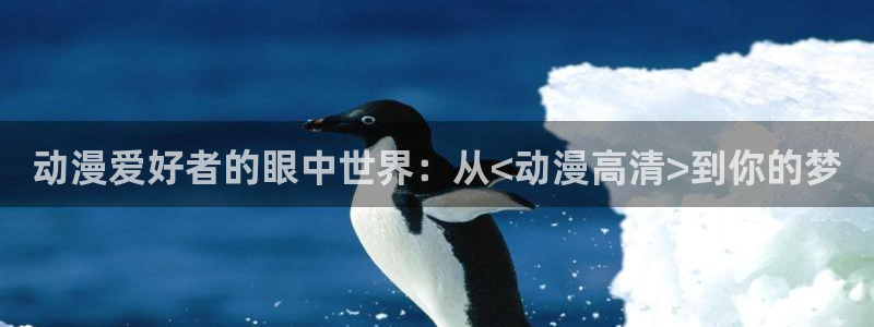 omofun网站直达