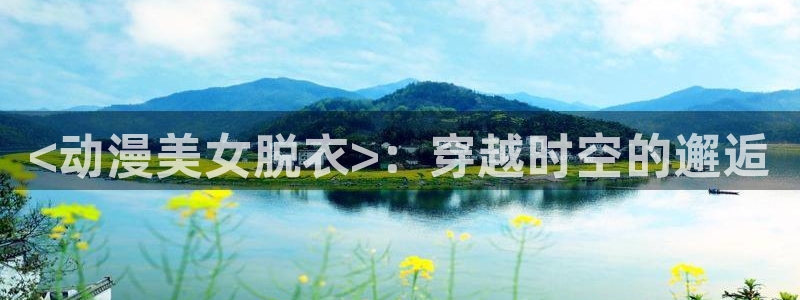 omofun官网最新版下载