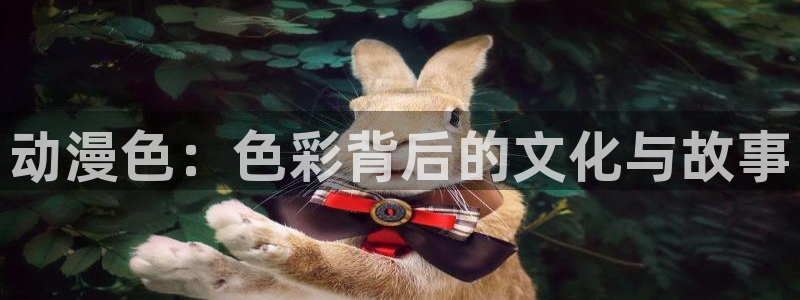 omofun动漫视频