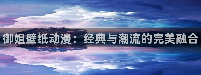 omofun最新