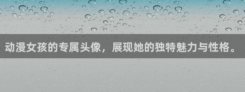 omofun动漫官网