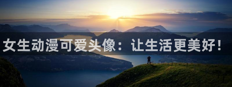 omofun官网入口安卓