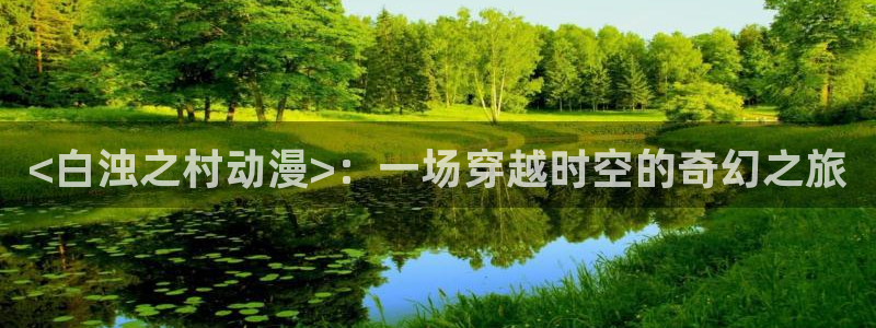 omofun完整版