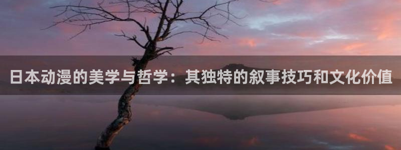 omofun正版