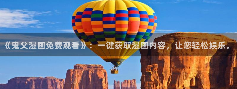 omofun无广告版下载