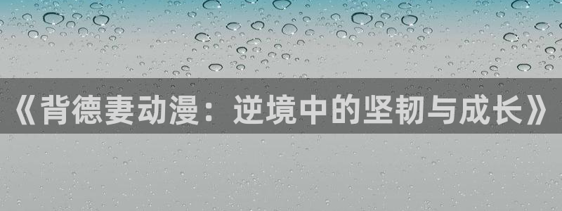 omofun下载入口
