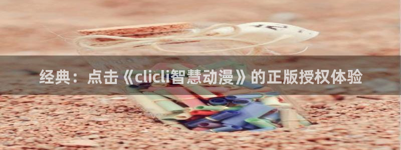 动漫软件omofun