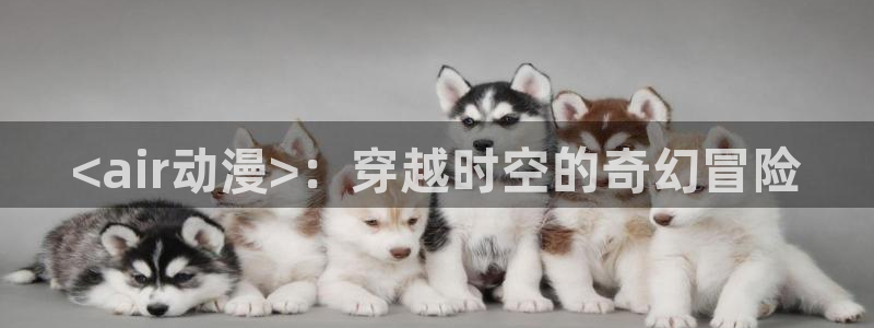 下载omofun动漫