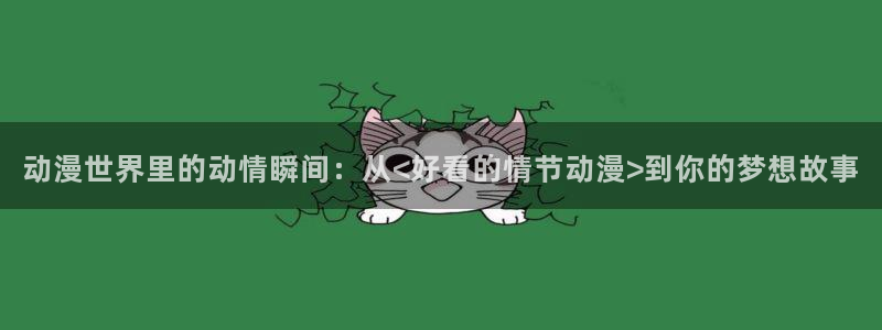 omofun怎么自签