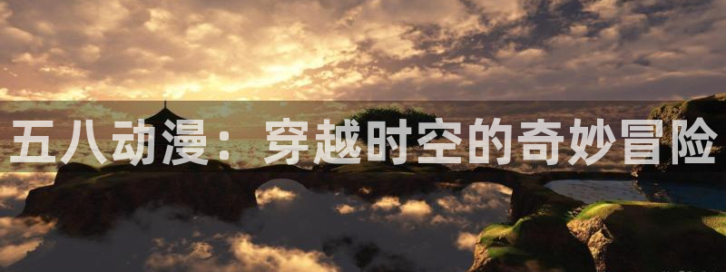 omofun网页入口