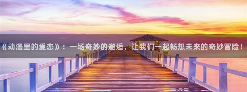 omofun动漫旧版本