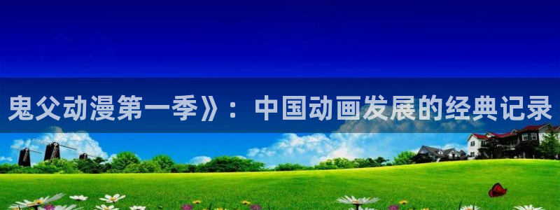 omofun动漫
