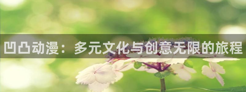 omofun动漫一个