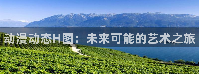 omofun官网下载入口